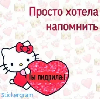Sticker я тут альфа. - 10