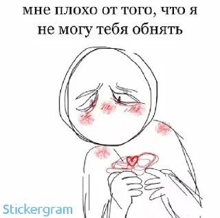 Sticker я тут альфа. - 5