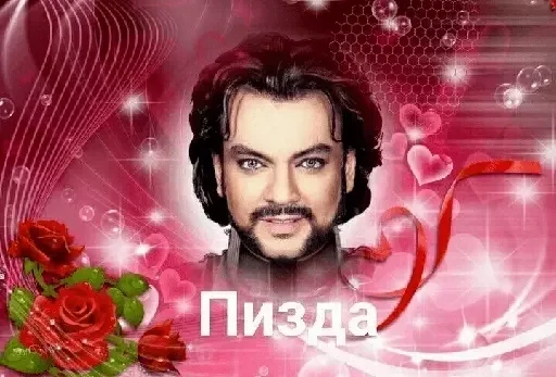 text human face flower