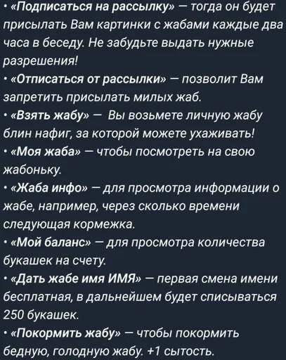 text screenshot font