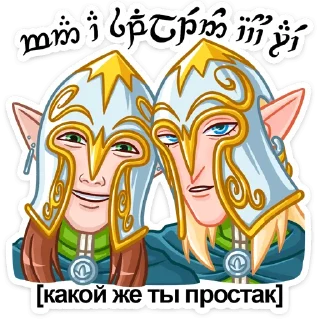 Стикер Гилиат (@TgSticker) - 8
