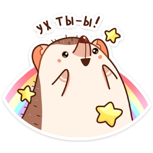 клипарт иллюстрация рисование