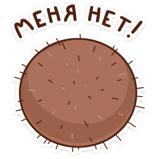 круг скриншот мультфильм