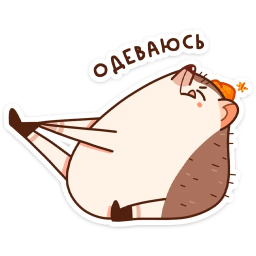 клипарт мультфильм иллюстрация