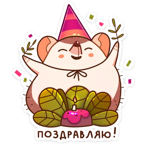 clipart drawing illustration