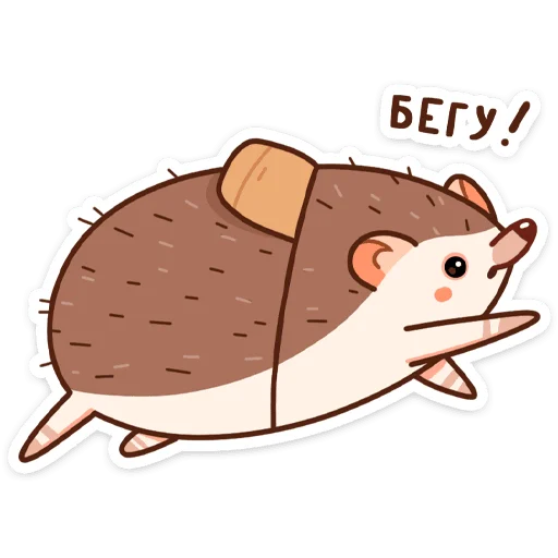 clipart animal illustration