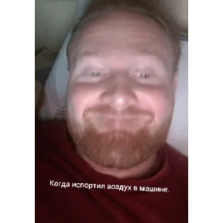 Sticker Alexprime621 - 2