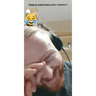 Sticker Alexprime621 - 6