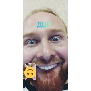 Sticker Alexprime621 - 10