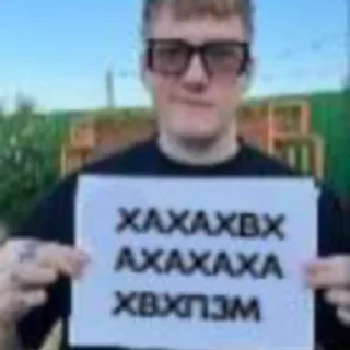 Стикер #рыжихнаколени @knowbbylee - 1