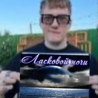 Стикер #рыжихнаколени @knowbbylee - 10