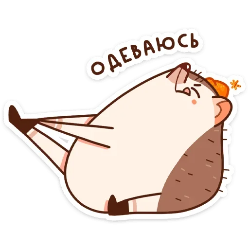 клипарт мультфильм иллюстрация