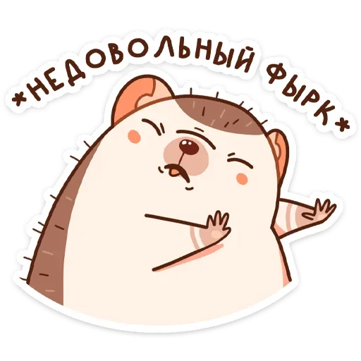 клипарт мультфильм иллюстрация