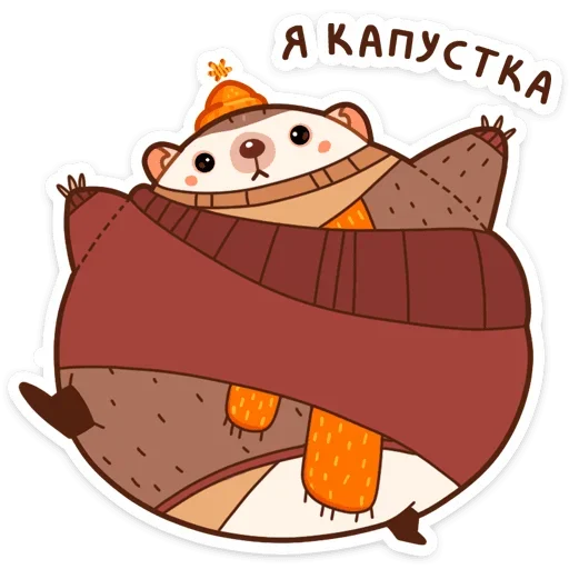 clipart illustration cartoon