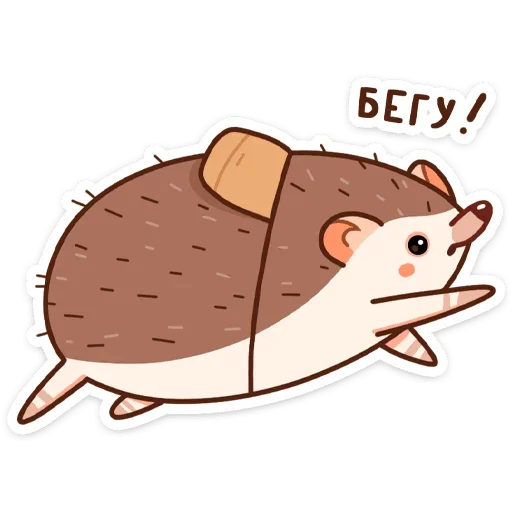 clipart animal illustration