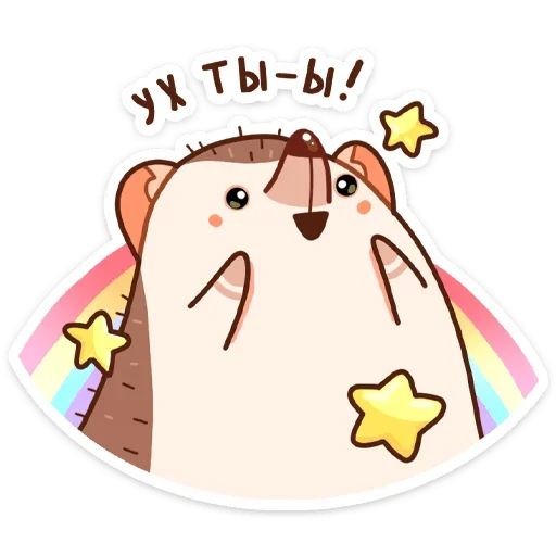 clipart illustration drawing