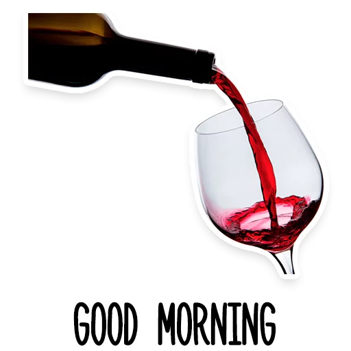 Стикер Это винишко, детка - 8