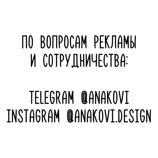 Стикер Это винишко, детка - 7