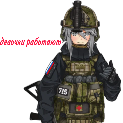 Девочки ЮВО - 