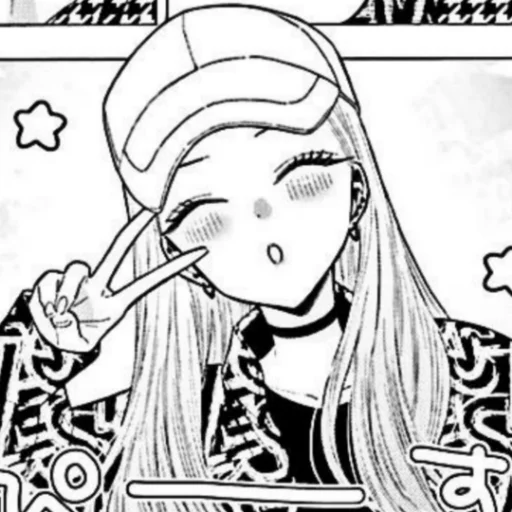 Стикер girlykisel - 1