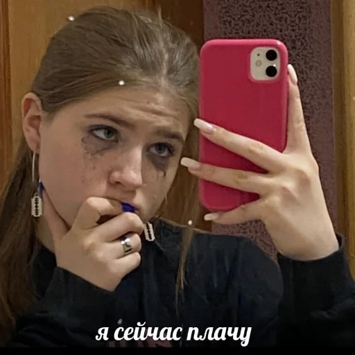 person mobile phone human face