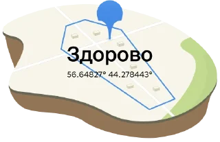 Sticker Геомемы от @twogis - 8