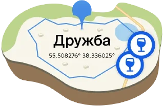 Sticker Геомемы от @twogis - 1