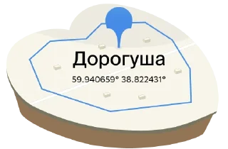 Sticker Геомемы от @twogis - 11