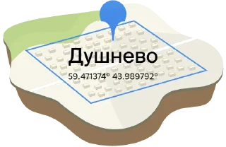 Sticker Геомемы от @twogis - 0