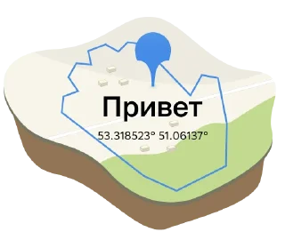 Sticker Геомемы от @twogis - 6