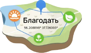 Sticker Геомемы от @twogis - 10