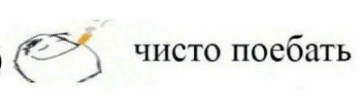 СМС шрифт Белый