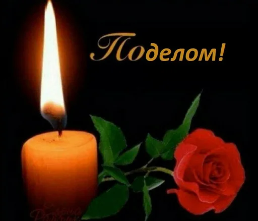 свеча воск роза