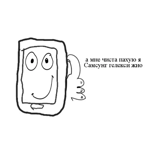 sketch drawing line art