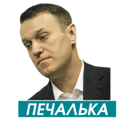 человеческое лицо мужчина костюм