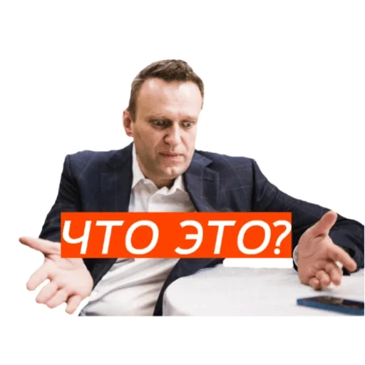 человеческое лицо одежда Человек