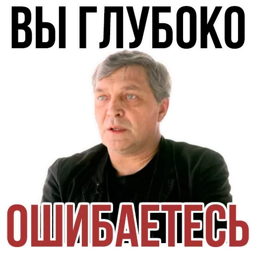 человеческое лицо СМС одежда