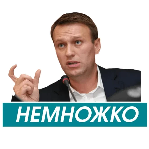 человеческое лицо мужчина Человек