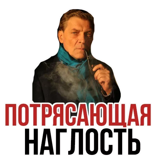 человеческое лицо СМС плакат