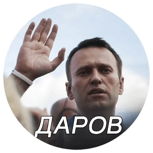 человеческое лицо Человек мужчина