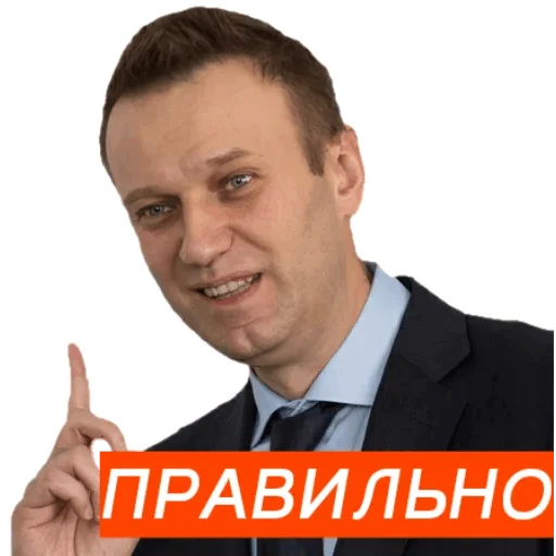 человеческое лицо Человек одежда