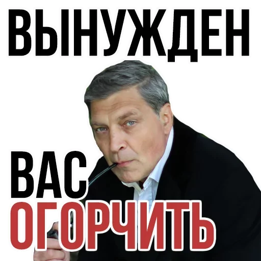СМС человеческое лицо мужчина