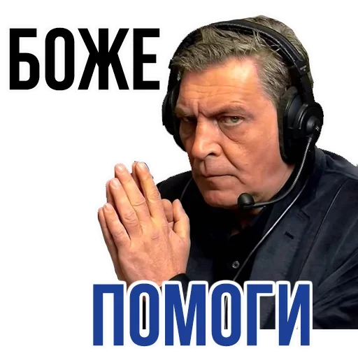 человеческое лицо СМС одежда