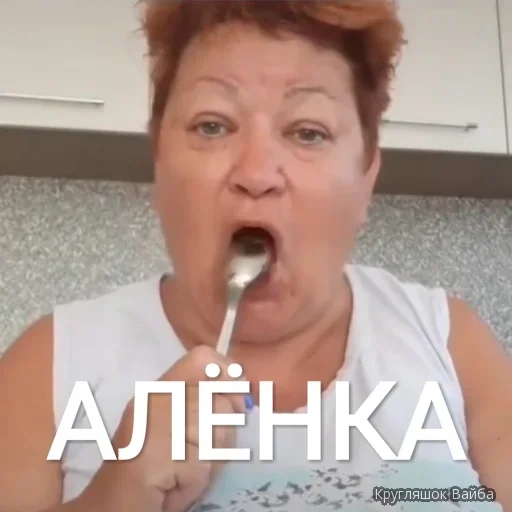 human face text person