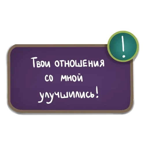 text font screenshot