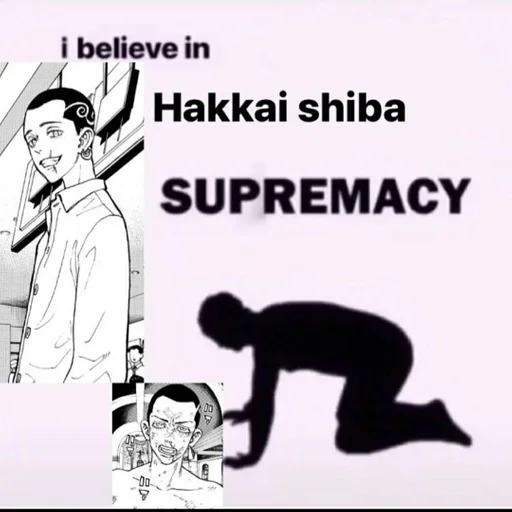 СМС плакат мультфильм