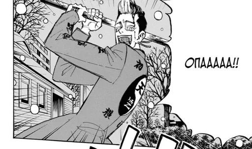 рисование эскиз иллюстрация