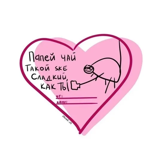 Sticker стики @vivitory @dadery pack by @QuotLyBot - 11