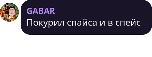 🌇👸🏻⟦Э⟧⟦Л⟧⟦И⟧⟦Т⟧⟦А⟧🤴🏻🌃 pack by @QuotLyBot - text