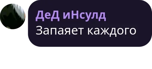 text screenshot graphics